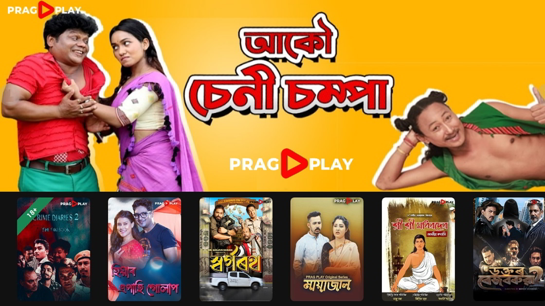 Subscribe OTT Pack with Prag Play